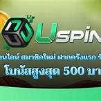 uspin88.bet